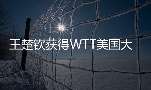 以大比分4:0赢得比赛
