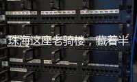 珠海这座老骑楼，藏着半部中国电影史——探访斗门旧街闲族电影海报展示馆