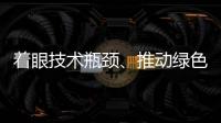 着眼技术瓶颈、推动绿色发展 北方沙区桑树产业创新联盟成立