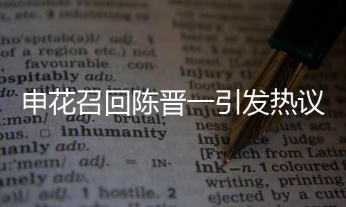 根本和中国男足无关