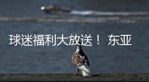 中国男足 vs 中国香港代表队