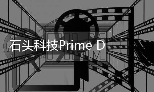 北美洗地机销量增长661%
