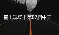 直击现场丨第87届中国国际医疗器械博览会，领略钰民风采�	！