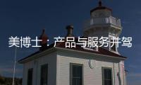 美博士
：产品与服务并驾齐驱
，打造艺术涂料高端品牌