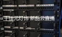 快排公司十年历程，霸屏兔 seo 的崛起与坚守