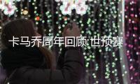 快排公司十年历程，霸屏兔 seo 的崛起与坚守
