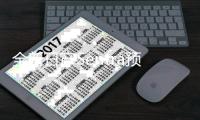 全新日产Sentra预想图曝光：造型更激进，三套动力可选
