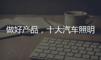 快排公司十年历程，霸屏兔 seo 的崛起与坚守