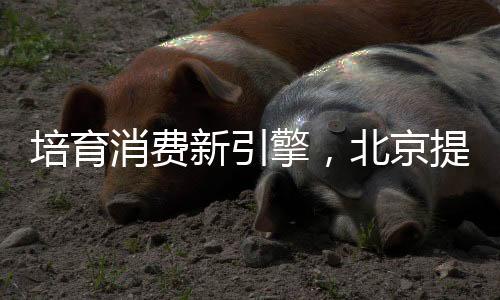 其打造具有一定难度