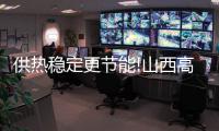 供热稳定更节能!山西高举架生产车间选用利普曼空气源