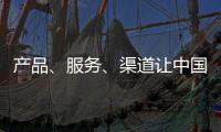 产品、服务、渠道让中国照明十大品牌脱颖而出