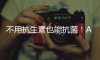 不用抗生素也能抗菌�	！AI设计新蛋白质抵御细菌耐药性｜Nature子刊