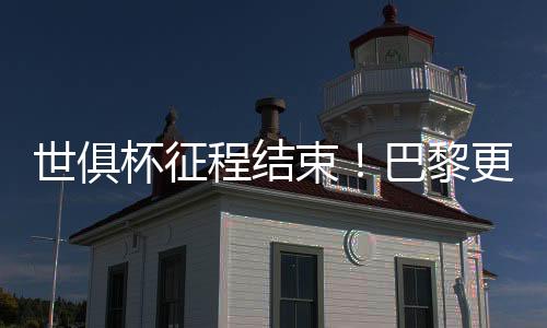 谢谢美国”的世俱束巴文字