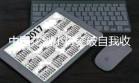 中国花剑小将突破自我收获信心