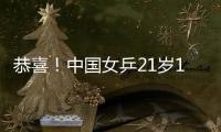 快排公司十年历程，霸屏兔 seo 的崛起与坚守