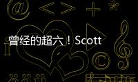 曾经的超六
！Scotto：尼克斯和克拉克森签下一年360万合同