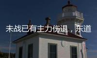 未战已有主力伤退，东道主韩国女足须先战胜伤病