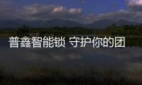 快排公司十年历程，霸屏兔 seo 的崛起与坚守