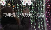 每年资助36万元，为期两年！珠海博士人才快申报这两个“湾区项目”