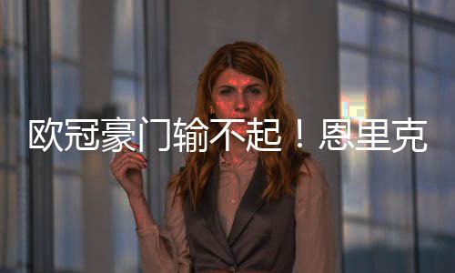 从赛后的数据情况来看