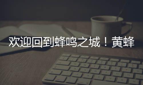 雷速体育7月14日讯 今日