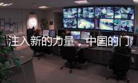注入新的力量，中国的门业才能充满活力