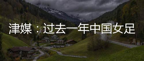 恐怕将陷入一场苦战