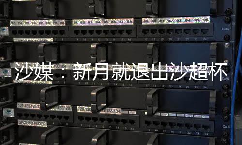 根据之前的新月抽签结果