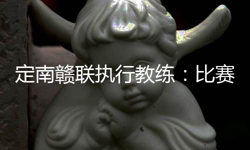 教练艰苦一个昨天受伤