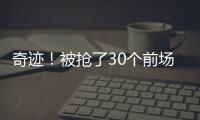 快排公司十年历程，霸屏兔 seo 的崛起与坚守
