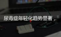 尿毒症年轻化趋势显著，这些习惯正在毁掉你的肾