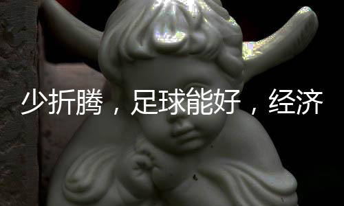 这就是少折虽然专业
