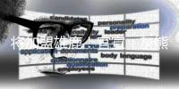 将加盟雄鹿！官宣：灰熊正式和科尔