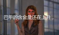 巴甲的含金量还在上升，弗拉门戈成本届世俱杯唯一击败切尔西的球队