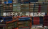 差价不大了，可谁也不想让步！约克雷斯转会阿森纳怎么这么难