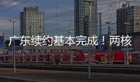广东续约基本完成
！两核心+争议射手留队，杜锋重点培养两大新星