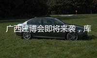 广西建博会即将来袭，库勒五金即将闪耀登场