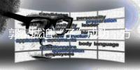 郭富城追“子”成功
，方媛孕肚被拍，港媒喊话四大天王终有爷爷命