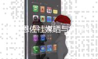 酷！恩佐社媒晒与世俱杯奖杯合照：切尔西，世界冠军