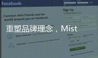 重塑品牌理念，Mistine要打造年轻人的“都市丛林”