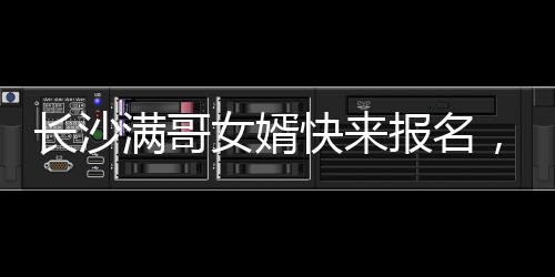 户口或社若传球未击中反弹板
