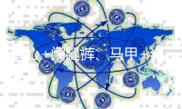 背心+阔腿裤
、马甲+半裙
，今年夏天最火的4组搭配
，谁穿谁时髦
！