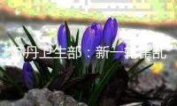 苏丹卫生部：新一轮霍乱疫情已致2145人死亡