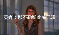 英媒：那不勒斯此前已降价
，曼联红军还是觉得奥斯梅恩不合适