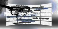 自救呼吸器如何辨真伪？珠海消防为您支招！