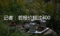 记者：若报价超过3000万欧，切尔西会同意佩特洛维奇离队