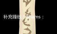 补充锋线！Shams：76人将与巴洛签订一份双向合同