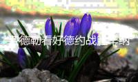 费德勒看好德约战胜辛纳进决赛，网友打趣	：到底是巨头一家亲