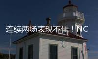 连续两场表现不佳！NCAA头号大前锋在76人的状态令人有些担心？