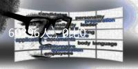 60396人，0比0，“苏超”一场比赛诞生两项纪录